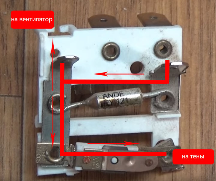 схема подключения термопредохранителя и биметаллической платины на тепловентиляторе